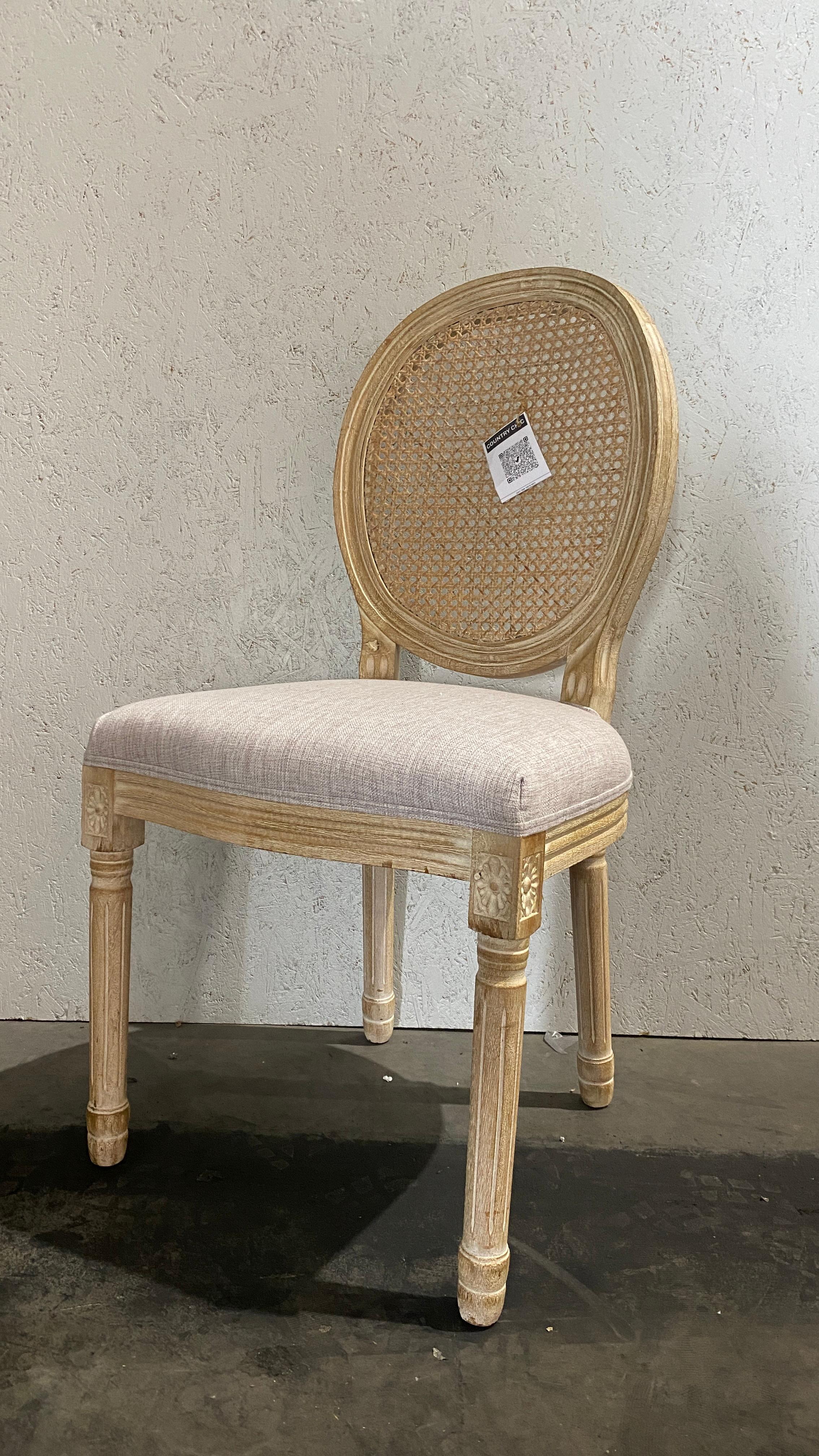 כיסא משענת עגולה ראטן- בד בז' אפרפר - סוג ב'! נותרה יחידה אחת בלבד!